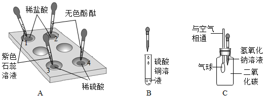 生活处处皆化学.(1)下列生活用品.主要是由金属材料制成的是AC.用铁锅烹饪食物时.会增加食物中的铁元素.请你写出一个厨房中防止铁锅生锈的方法保持干燥.(2)二氧化氯是一种新型的消毒剂.二氧化氯中氯元素的化合价为+4,(3)欲配制500mL 0.9%的生理盐水.需要NaCl的质量为4.5g,配制过程中.玻璃棒的作用是搅拌.加速固体溶解. 题目和参考答案